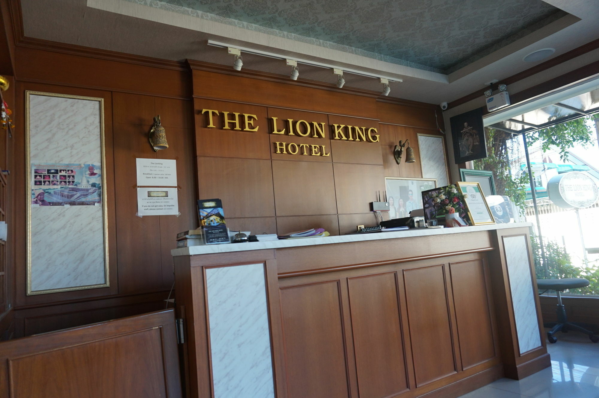 The Lion King Hotel Udonthani Εξωτερικό φωτογραφία